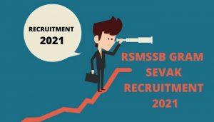 RSMSSB GRAM SEVAK RECRUITMENT 2021